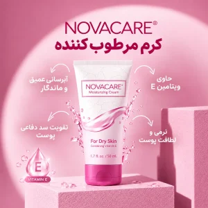 تیوب کرم مرطوب‌کننده نواکر روی پس‌زمینه صورتی