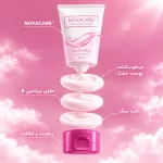 نمای نزدیک تیوب کرم مرطوب‌کننده نواکر برای پوست خشک