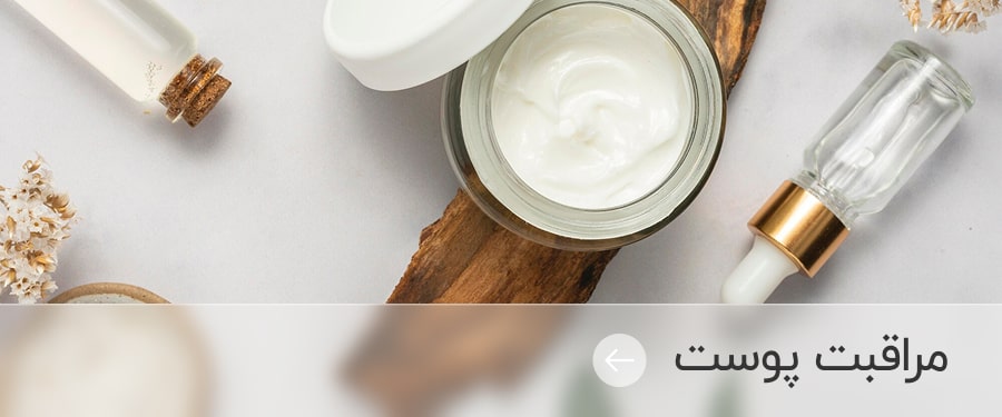 محصولات مراقبت پوست، شامل کرم و بطری قطره‌چکان